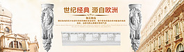 淘宝全屏轮动海报