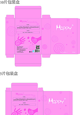 面膜五片   十片包装盒