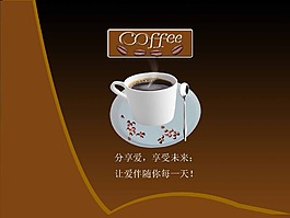 咖啡让人享受生活