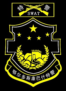 臂章设计