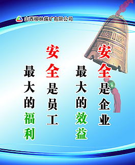 企业模板