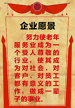 企业宣传画