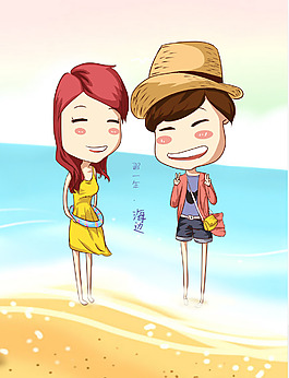 海边