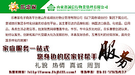 公司宣传小卡片