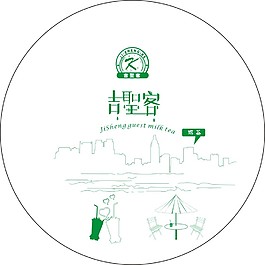 奶茶不干胶