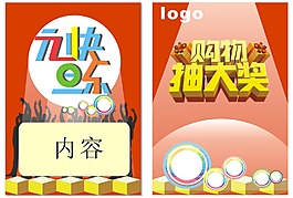 2015元旦