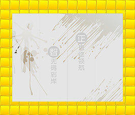 移门图案