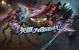 英雄联盟卡特海报
