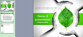呵护绿叶环保主题ppt模板