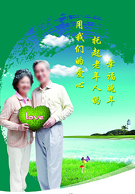 供电公司活动室