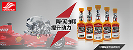 好顺专业染油添加剂