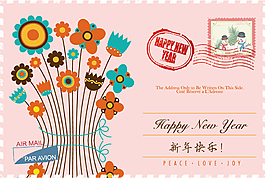 新年贺卡