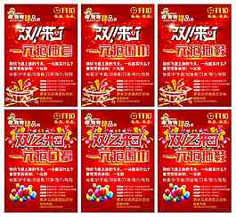 双11 双12