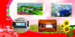 公司展版