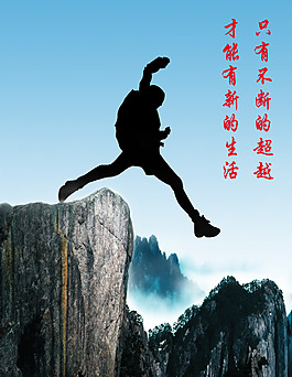 志向图片