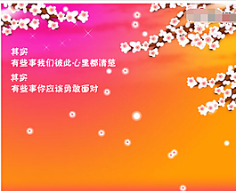 新年祝福视频