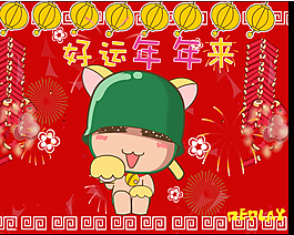 新年灯笼视频