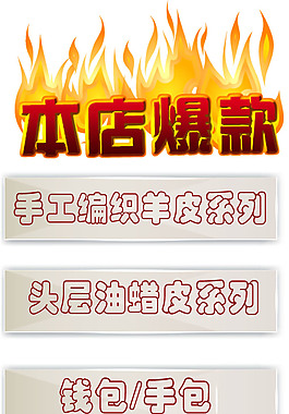 淘宝分类