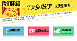 店铺淘宝促销图片