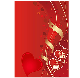 红心喜帖flash请柬