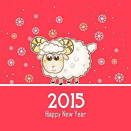 新年快乐