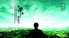 俯视城市绿色天空