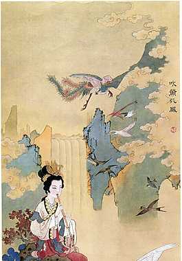吹萧引凤