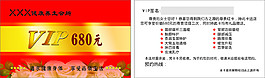 美容名片