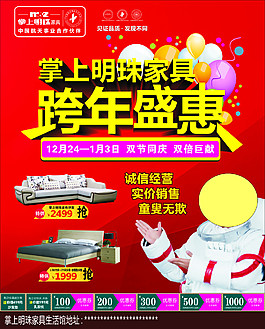 掌上明珠