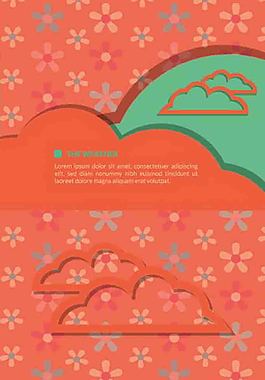 矢量气候背景设计