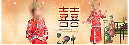 婚服