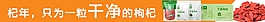 通栏banner