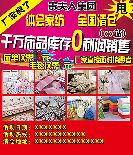 贵妇人集团
