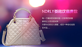 淘宝焦点轮播图