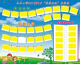 照片墙