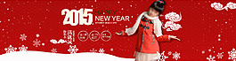 2015新年童装童鞋海报