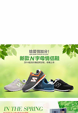 透气鞋宝贝描述图片
