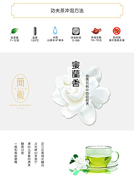 淘宝茶文化素材