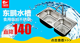 水动效果