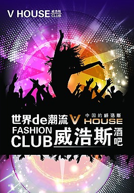 请上二楼