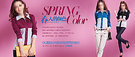 天猫淘宝女装海报图片