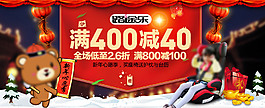 路途乐
