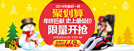 路途乐  元旦 2015 安全座椅
