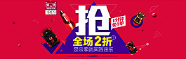 路途乐 安全座椅 大气 双11