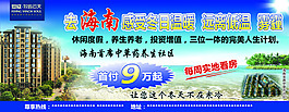 海景房素材