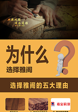 淘宝详情页五大理由