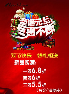 双节快乐