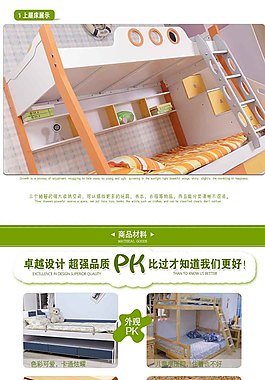 pk对比家具
