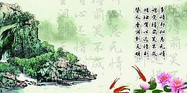水墨荷花