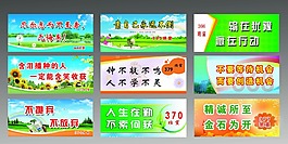展板背景